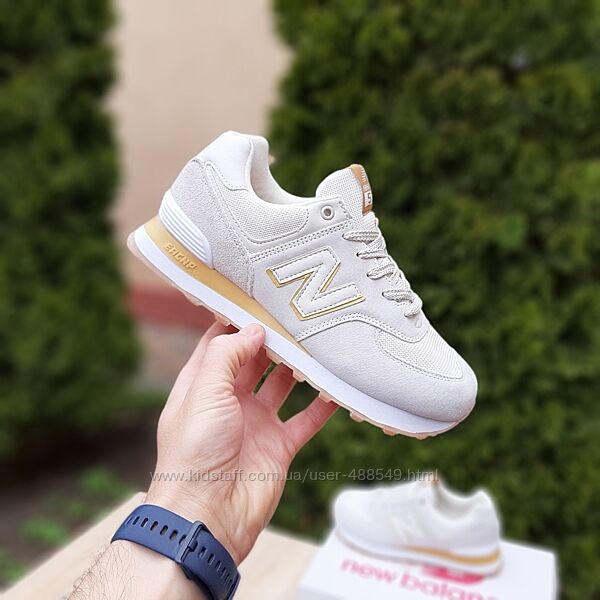 Кросівки жіночі New Balance 574 бежеві