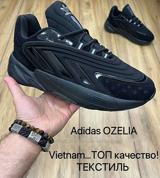 Кросівки чоловічі Adidas Ozelia чорні
