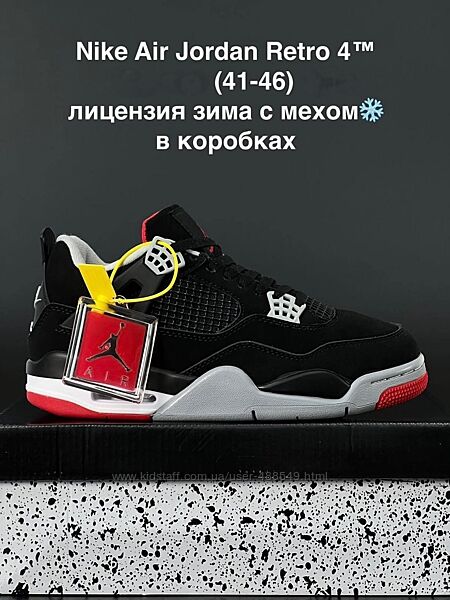 Зимові чоловічі кросівки Nike Air Jordan 4 Retro black red, хутро