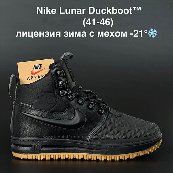 Зимові кросівки на меху Nike Lunar Force 1 Duckboot black