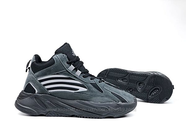 Зимові чоловічі черевики Adidas Yeezy Boost 700 сірі