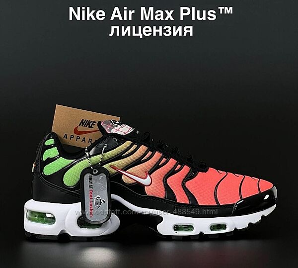 Кросівки чоловічі Nike Air Max Plus TN різнокольорові