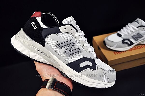 Кросівки чоловічі New Balance 920, замша/текстиль, 41-45р