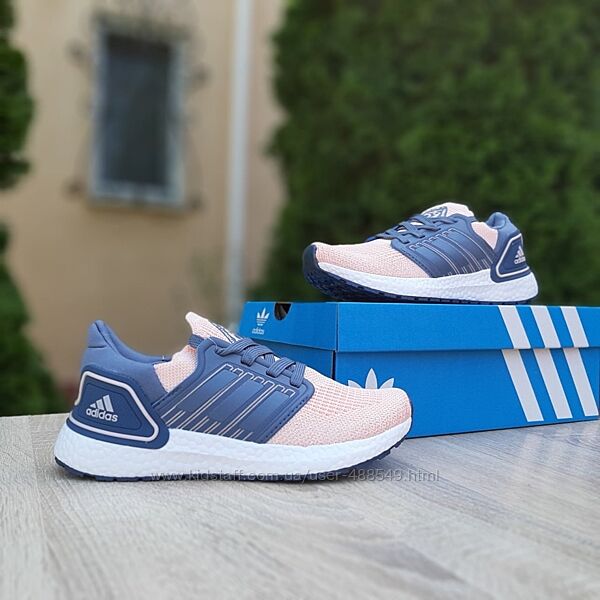 Кросівки жіночі Adidas UltraBOOST 2020 пудра з синім