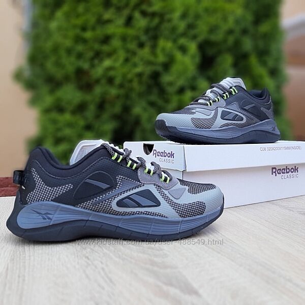 Кросівки чоловічі Reebok Zig Kinetica сірі з чорним