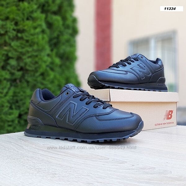 Кросівки чоловічі New Balance 574 чорні , великі розміри, 47-49