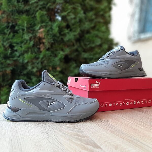 Зимові чоловічі кросівки Puma rs-fast thermo сірі з салатовим
