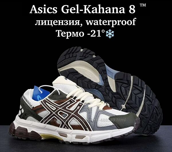 Зимові жіночі кросівки термо Asics Gel Kahana 8 сірі з коричневим