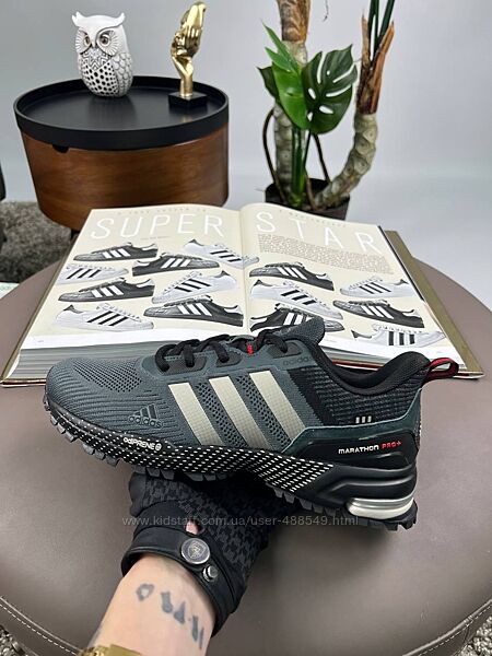 Кросівки чоловічі Adidas Marathon Pro Grey