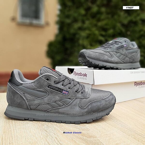 Кросівки чоловічі Reebok Classic сірі, замша/текстиль 41-45р