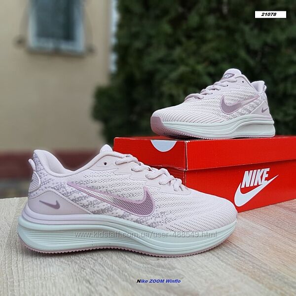 Кросівки жіночі Nike ZOOM Winflo пудрові