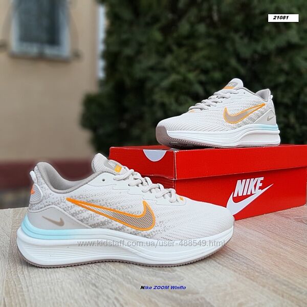 Кросівки жіночі Nike ZOOM Winflo бежеві з оранжевим