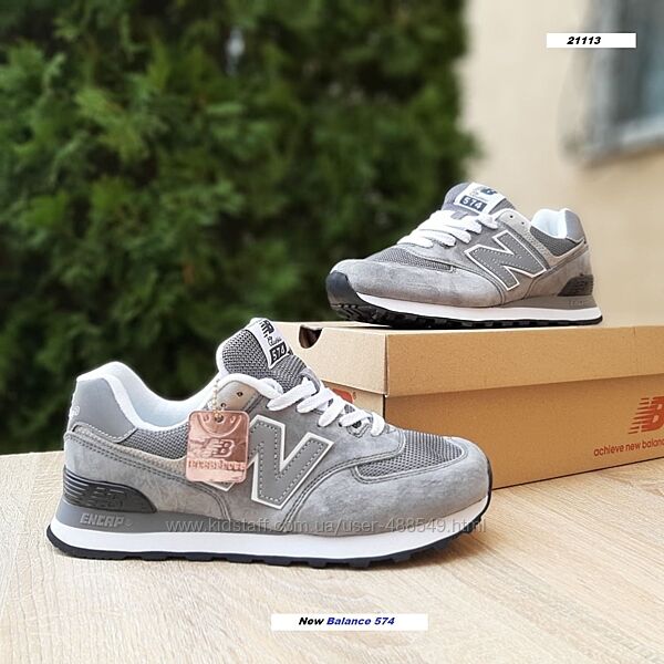 Кросівки жіночі New Balance 574 Classic сірі з білим, натур замш/текстиль