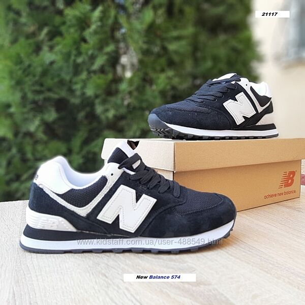 Кросівки жіночі New Balance 574 Classic чорні з білим