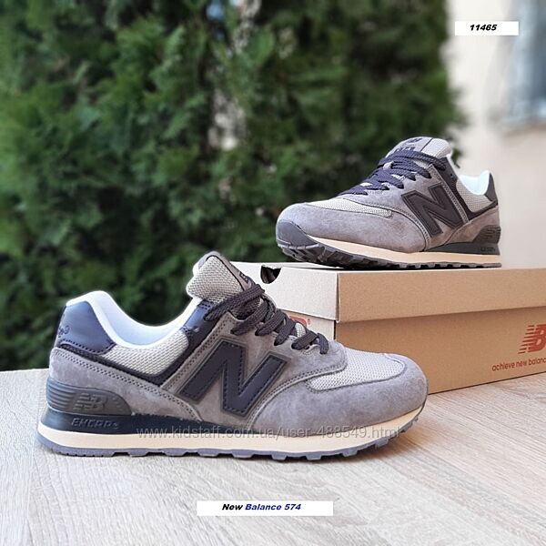 Кросівки чоловічі New Balance 574 бежеві з коричневим