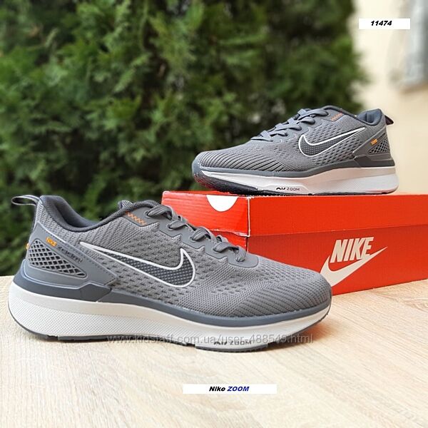 Кросівки чоловічі Nike ZOOM сірі, сітка/текстиль