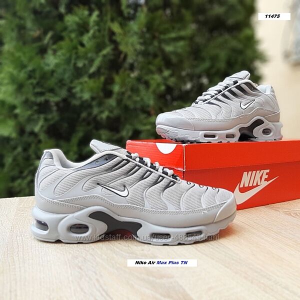 Кросівки чоловічі Nike Air Max Plus TN сірі
