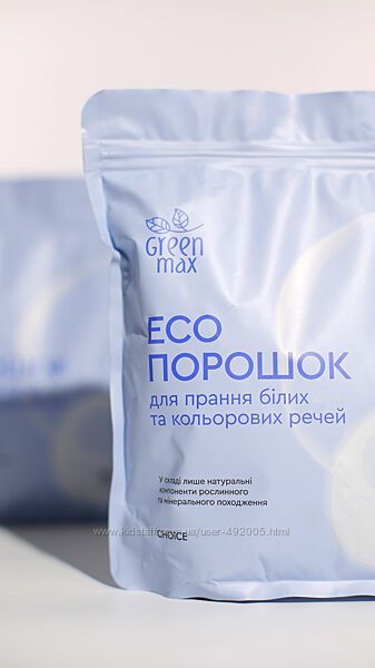 ЕКОпорошок універсальний для прання білих та кольорових речей Green Max 1кг