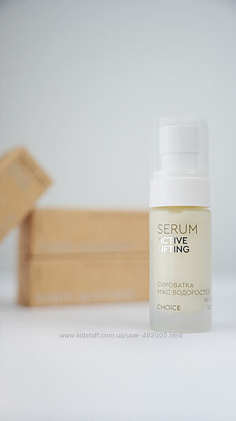 Омолоджувальна сироватка Мікс водорості 30 мл White Mandarin