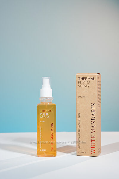 Фитоспрей на термальной воде серии Термальная вода