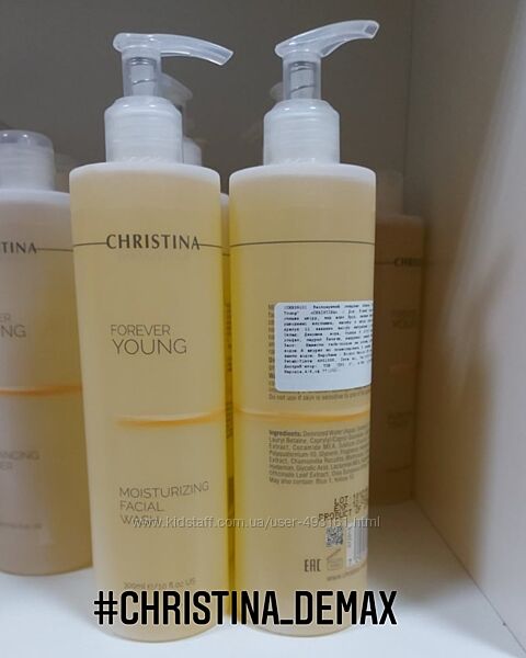 CHRISTINA Forever Young Moisturizing Facial Wash Увлажняющий Очищающий гель