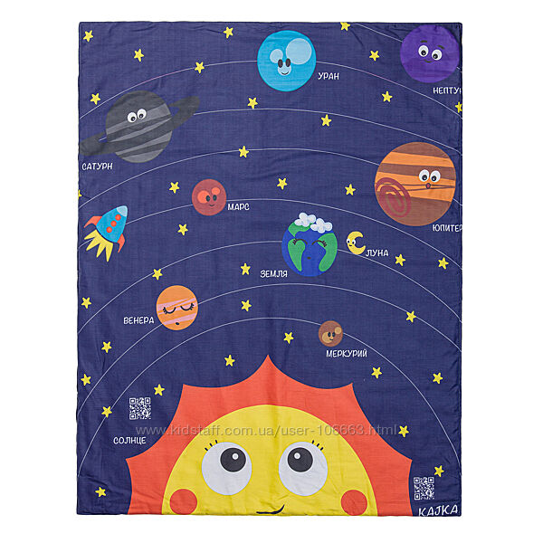 Детское одеяло Space 2-8