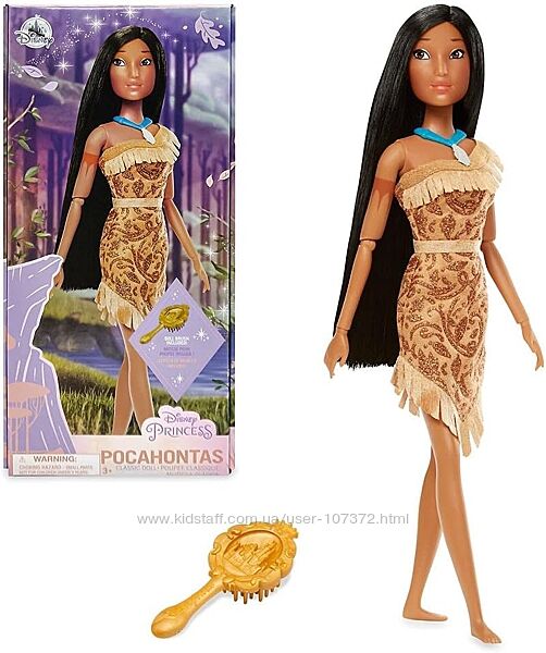Лялька Покахонтас Принцеса Дісней з гребінцем