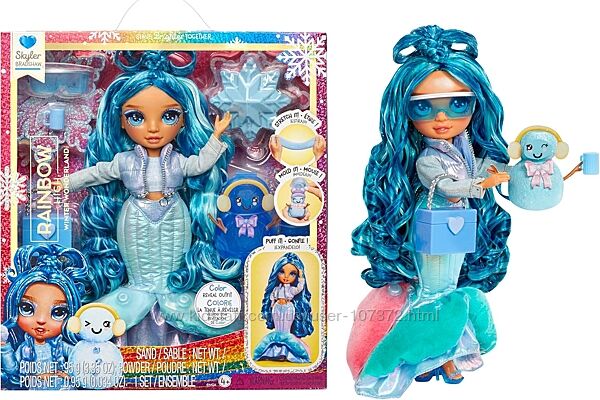 Лялька Rainbow High серії Winter Wonderland  Скайлер
