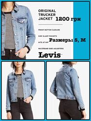 Джинсовая куртка от Levis, size S, M