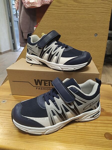 Демисезонные стильные кроссовки для мальчика 32-37р