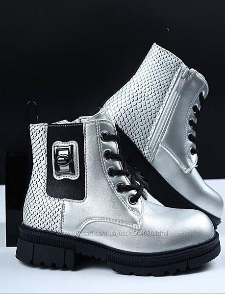 Ботинки детские демисезонные 