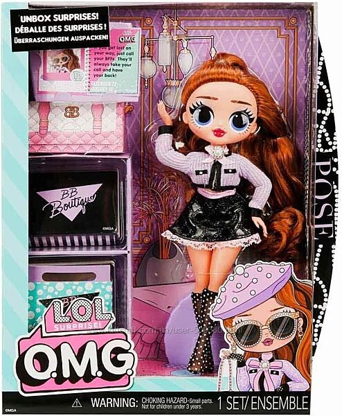 Модна лялька LOL Surprise OMG Pose Fashion Doll with Multiple серія 8
