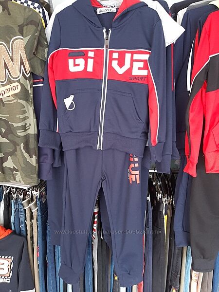 Спортивный костюм на мальчика 116/122р