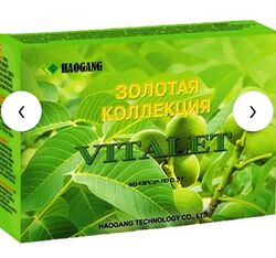Виталет для щитовидной 3 шт по 60 капсул