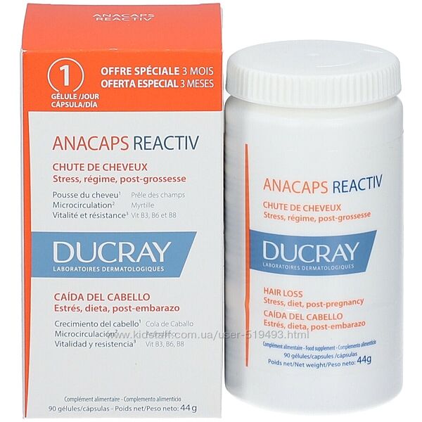 90 к Ducray ANACAPS поредение или выпадение Reactiv Дюкрей Анакапс Реактив