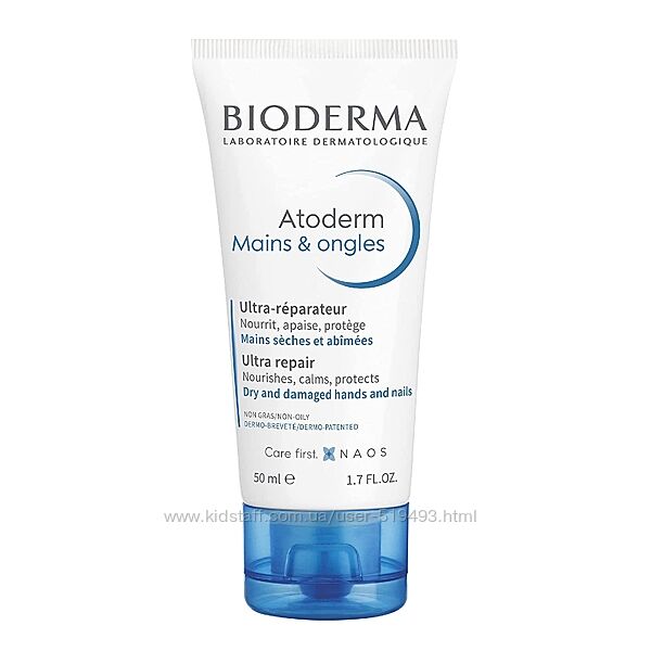 Крем для сухой кожи рук Биодерма Атодерм Bioderma Atoderm Mains Hand Cream 
