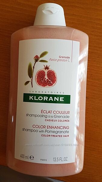 Шампунь с экстрактом граната Клоран Klorane Shampo Pomegranate Grenade 400м