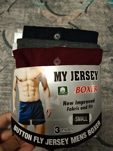 Набір чоловічої білизни My jersey 3 шт розмір S