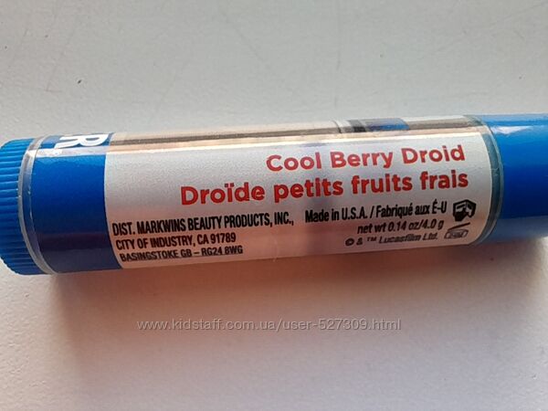 #3: Бальзам для губ