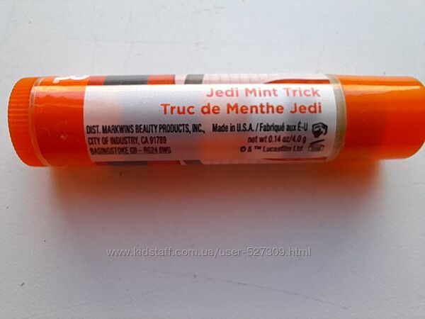 #4: Бальзам для губ