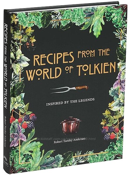 Книга рецептов из мира Толкиена Вкусное путешествие через Средиземье