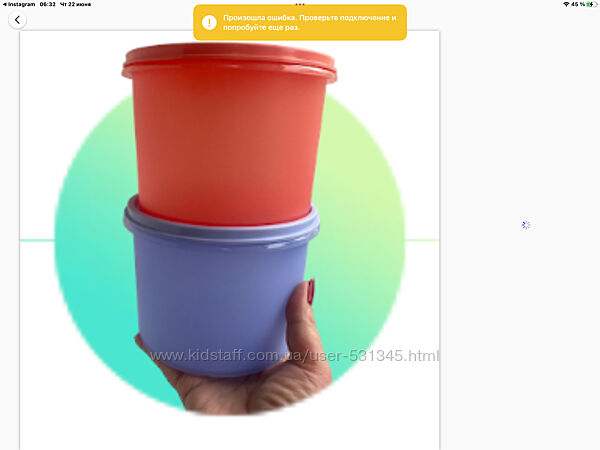 Контейнер  объём 1.1 л Tupperware 