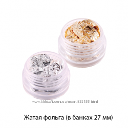 #2:  27мм.- 6 шт- 54 грн