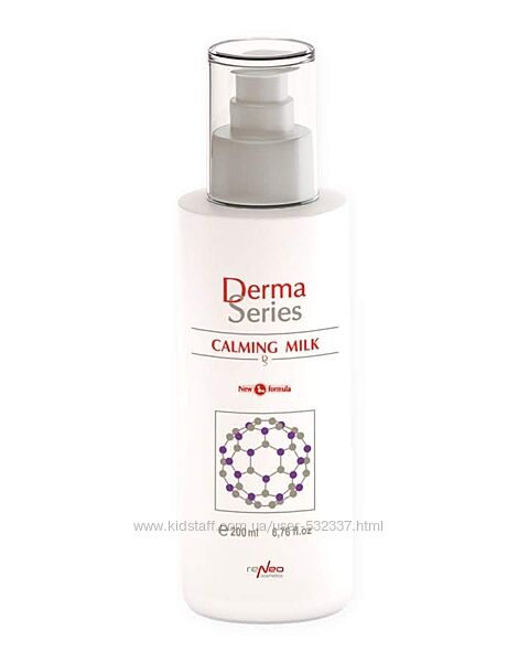 Derma Series Calming milk