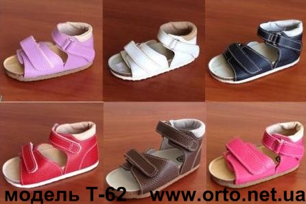 Босоножки Т-62 (2 липучки)