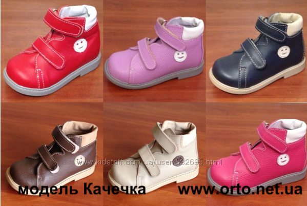 Ботинки Весенние