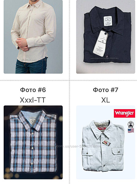 Фирменные мужские рубашки XL, XXL, Tom Tailor, MEXX Нидерланды Оригинал