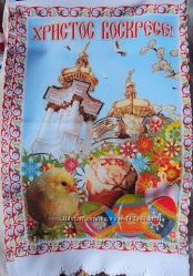 Полотенца 