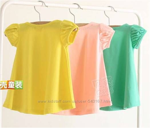 ДЕТСКАЯ ОДЕЖДА