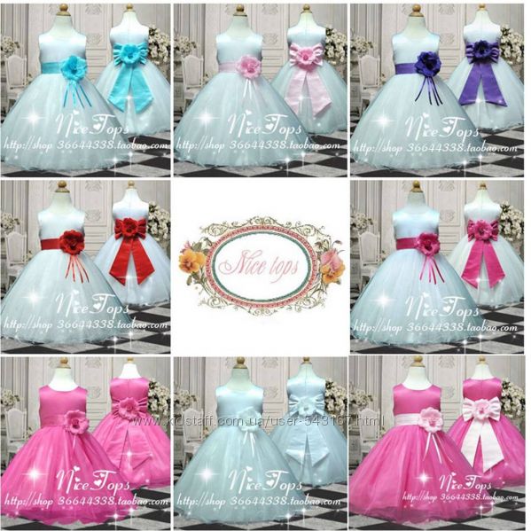 ДЕТСКИЕ НАРЯДНЫЕ ПЛАТЬЯ